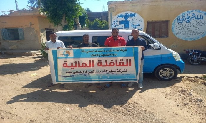 قافلة مياه تعزز إمدادات قرية المراشدة في قنا
