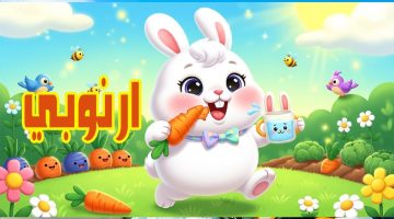 قناة نون كيدز
