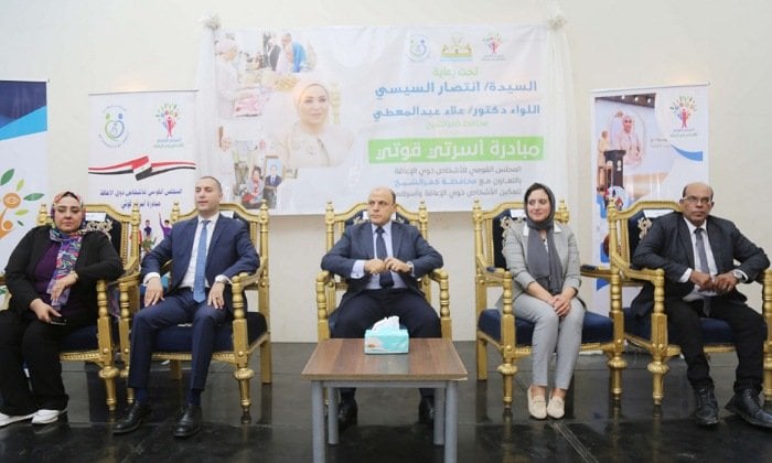 كفر الشيخ تحتضن مبادرة ‘أسرتي قوتي’ لتمكين ذوي الهمم