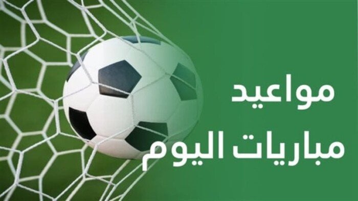 لقاء العملاقين: مواعيد مباراة ليفربول وآرسنال – الأحد 31 أغسطس 2025