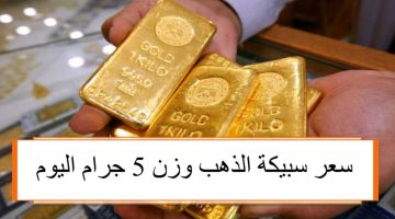 مبيع