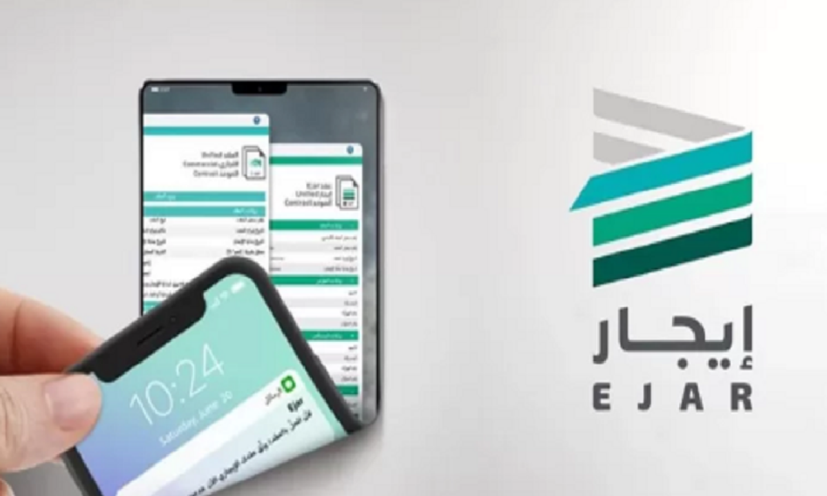 تعرف على منصة ايجار إنشاء حساب جديد بالخطوات 5 تعرف على منصة ايجار إنشاء حساب جديد بالخطوات