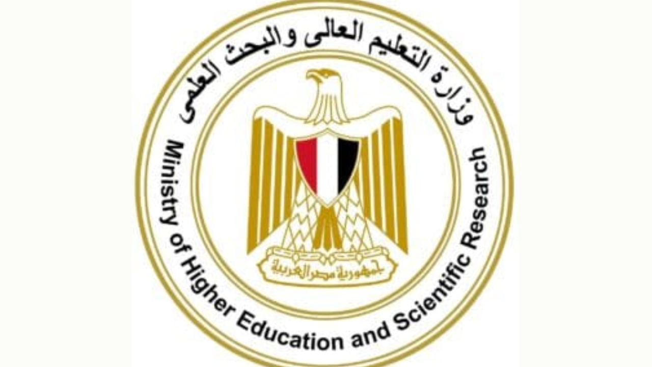 التعليم العالي تفتح باب تسجيل اختبارات القدرات لطلاب الدبلومات الفنية 2025 4 التعليم العالي تفتح باب تسجيل اختبارات القدرات لطلاب الدبلومات الفنية 2025