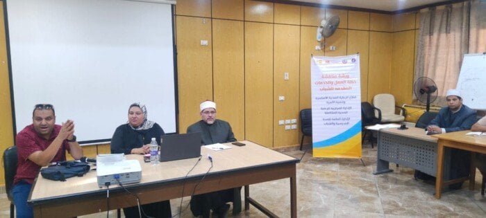 ورشة عمل في أسيوط لتمكين الشباب بالتعاون مع بيت العائلة