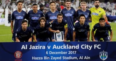 مدرب أوكلاند سيتى يؤكد عدم المنافسة على لقب كأس إنتركونتيننتال ويصف بيراميدز بالقوي