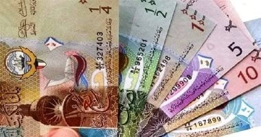 سعر الدينار الكويتي مقابل العملات الأجنبية في ختام تعاملات الثلاثاء 30 سبتمبر 2025 5 سعر الدينار الكويتي مقابل العملات الأجنبية في ختام تعاملات الثلاثاء 30 سبتمبر 2025