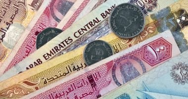 هبوط قيمة الدرهم الإماراتي قرشين خلال أسبوع ووجهات السوق اليوم الجمعة