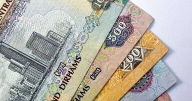 أسعار الدرهم الإماراتي مقابل الجنيه في البنوك المصرية اليوم الجمعة 26 سبتمبر 2025