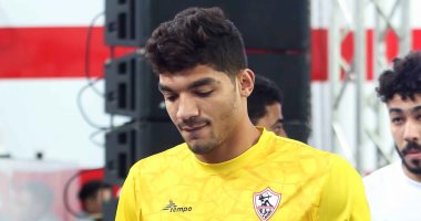 حارس الزمالك محمد صبحي على أعتاب الانتقال لصفوف المنتخب أمام إثيوبيا وبوركينا 5 حارس الزمالك محمد صبحي على أعتاب الانتقال لصفوف المنتخب أمام إثيوبيا وبوركينا