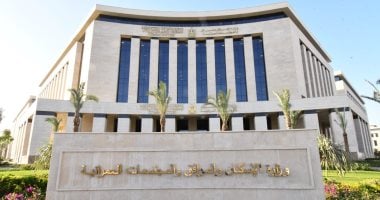 طلب الوحدات البديلة للإيجار القديم كيف تقدم عبر البريد أو المنصة الإلكترونية 5 طلب الوحدات البديلة للإيجار القديم كيف تقدم عبر البريد أو المنصة الإلكترونية