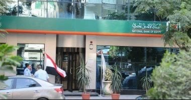 سعر الدولار مقابل الجنيه في البنك الأهلي المصري يصل 48.13 جنيه للشراء