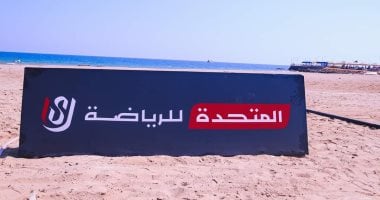 الاتحاد المصري لكرة القدم يطلق تطبيق جديد لنقل مباريات الدوري المصري
