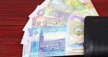 استقرار سعر الدينار الكويتي مقابل الجنيه في تعاملات اليوم الأربعاء 5 استقرار سعر الدينار الكويتي مقابل الجنيه في تعاملات اليوم الأربعاء