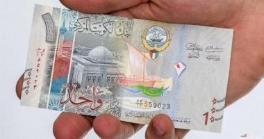 استقرار سعر الدينار الكويتي مقابل الجنيه في تعاملات الأحد 28 سبتمبر 2025