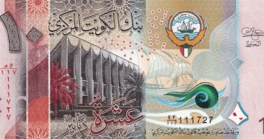 تحديث سعر الدينار الكويتي مقابل الجنيه المصري اليوم الثلاثاء 30 سبتمبر 2025 5 تحديث سعر الدينار الكويتي مقابل الجنيه المصري اليوم الثلاثاء 30 سبتمبر 2025