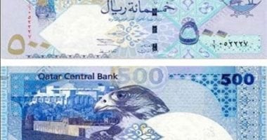 أسعار الريال القطري مقابل الجنيه في البنوك المصرية اليوم الجمعة 26 سبتمبر 2025