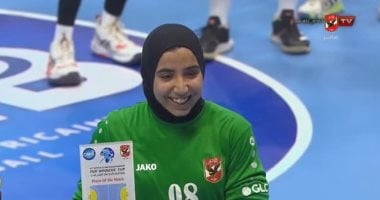 جهاد وائل تتألق كأفضل لاعبة في مواجهة مصر وبوركينا فاسو بأفريقيا لليد