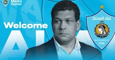 غزل المحلة يواصل سلسلة انتصاراته بدون هزيمة بعد 6 جولات في الدوري المصري