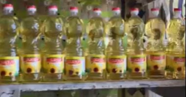 انخفاض ملحوظ في أسعار زيوت الطعام بالأسواق تعرف على التفاصيل الجديدة