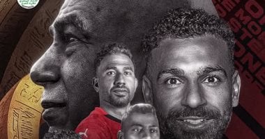 فوز منتخب مصر على إثيوبيا يقربه من المونديال وفق اتحاد الكرة