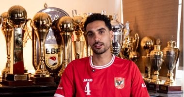إيهاب أمين يعبر عن سعادته بتجديد عقده مع الأهلي ويؤكد على التحديات القادمة