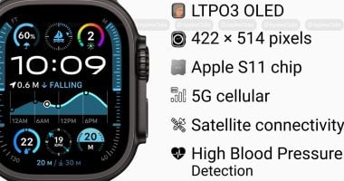 آبل تستعد لإطلاق ساعة Apple Watch Ultra 3 بميزات صحية مبتكرة قريبا