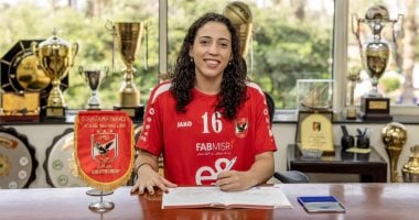 تعاقد لانا كونسيساو مع الأهلي يعزز صفوف سيدات الكرة الطائرة