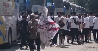 جماهير الزمالك تتوجه إلى الإسماعيلية استعدادا لمواجهة الدراويش