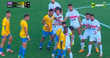 الزمالك يسعى لتسجيل الهدف الثاني ضد الإسماعيلي بعد مرور 30 دقيقة