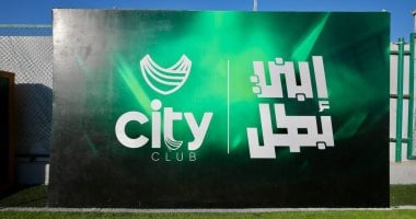 افتتاح ميدان الموانع بفرع سيتي كلوب في طنطا دعما للطفرة الإنشائية