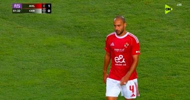 بيكهام يتعرض لإصابة تخرجه من مواجهة الأهلي وسيراميكا