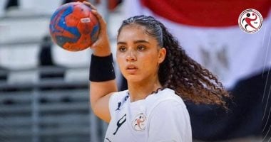 ناشئات اليد تواجه أنجولا في نصف نهائي بطولة أفريقيا اليوم