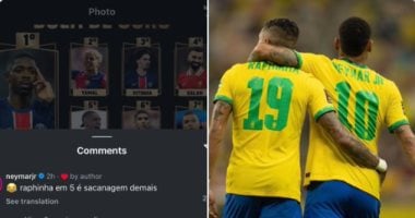 نيمار ينتقد ترتيب رافينيا في الكرة الذهبية 2025 ويعتبره ضحكة