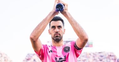 سيرجيو بوسكيتس يقرر إنهاء مسيرته الرياضية بنهاية الموسم الحالي