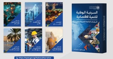 رانيا المشاط تؤكد استمرار الاقتصاد المصري في النمو عبر تعزيز الإنتاجيات والتصدير