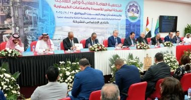 أبوقير للأسمدة تعزز موقعها التنافسي في الأسواق الأوروبية وفق البترول