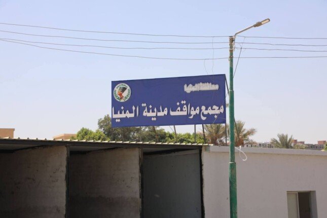 5000 جنيه غرامة على السيارات المخالفة خارج المواقف الرسمية في المنيا