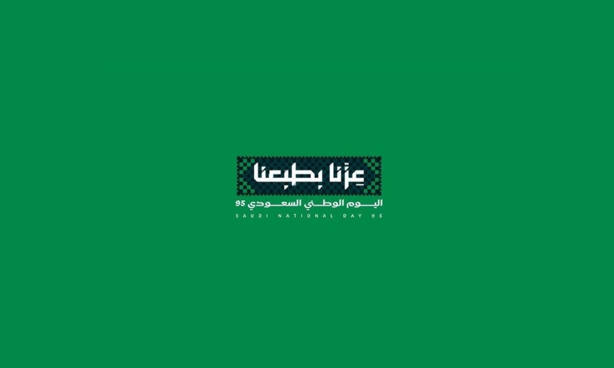 المملكة تتزين بالأخضر.. احتفالات اليوم الوطني السعودي 2025 في أبهى صورها بشعار “عزنا بطبعنا”
