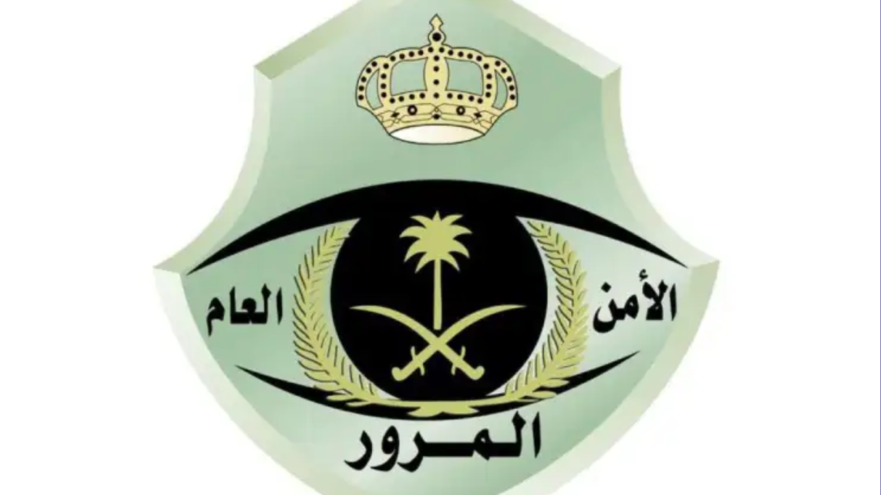 أخطاء خطيرة.. المرور السعودي يحذر السائقين من تجاوزات شائعة تهدد السلامة المرورية اعرف التفاصيل