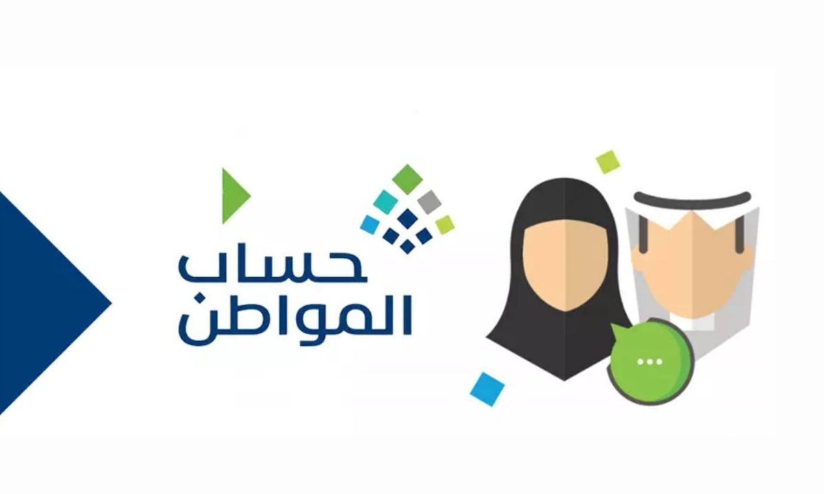 هل غيرت الآيبان؟.. إليك خطوات التحديث وتأثيره على صرف الدعم في حساب المواطن 2025 5 هل غيرت الآيبان؟.. إليك خطوات التحديث وتأثيره على صرف الدعم في حساب المواطن 2025