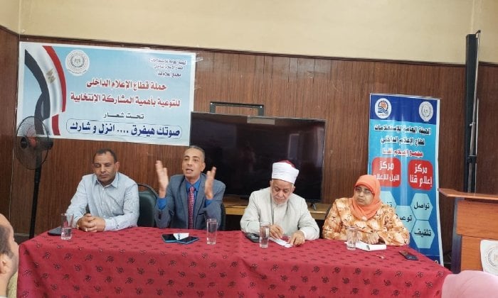 «تلاقي الدين والوطن: أهمية المشاركة السياسية»