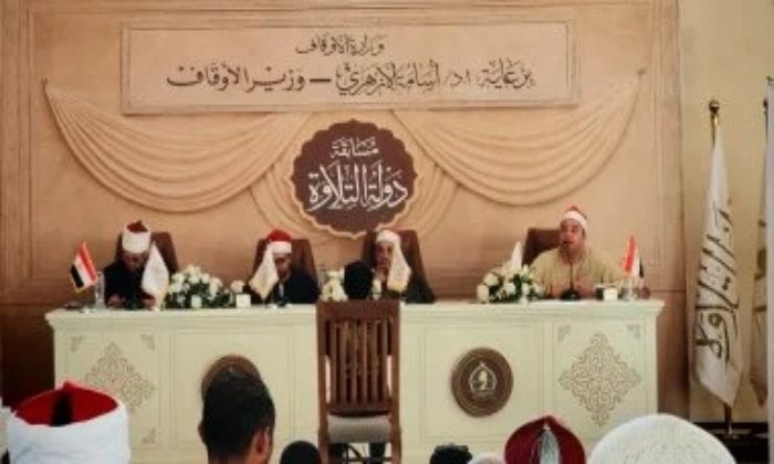 ختام مسابقة التلاوة في المنوفية: احتفاء بالإبداع القرآني