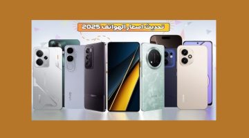 زيادة متوقعة في أسعار الهواتف الذكية الجديدة 2