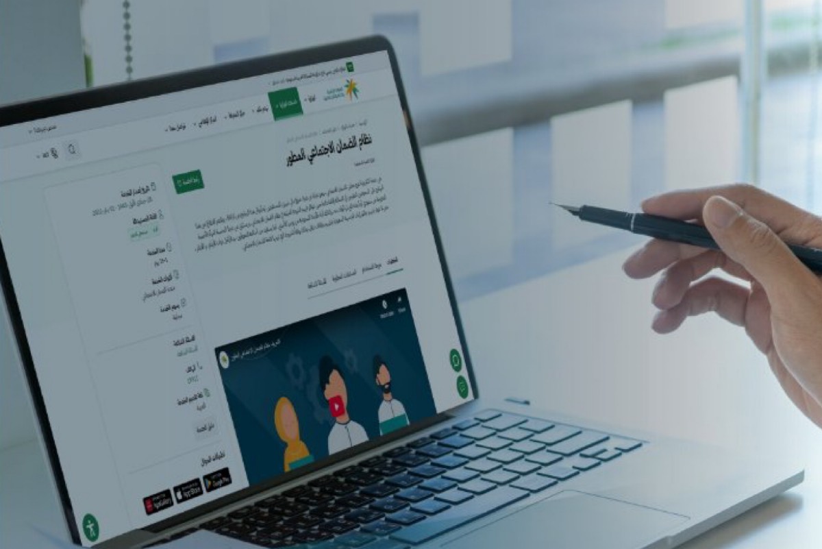 مفاجأة للمقيمين .. فئات من الأجانب يشملهم دعم الضمان الاجتماعي تعرف عليهم 5 مفاجأة للمقيمين .. فئات من الأجانب يشملهم دعم الضمان الاجتماعي تعرف عليهم