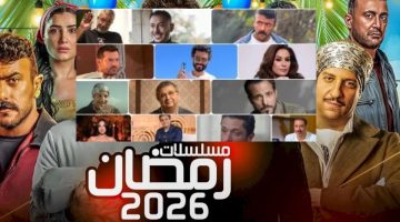 ملامح موسم دراما رمضان 2026