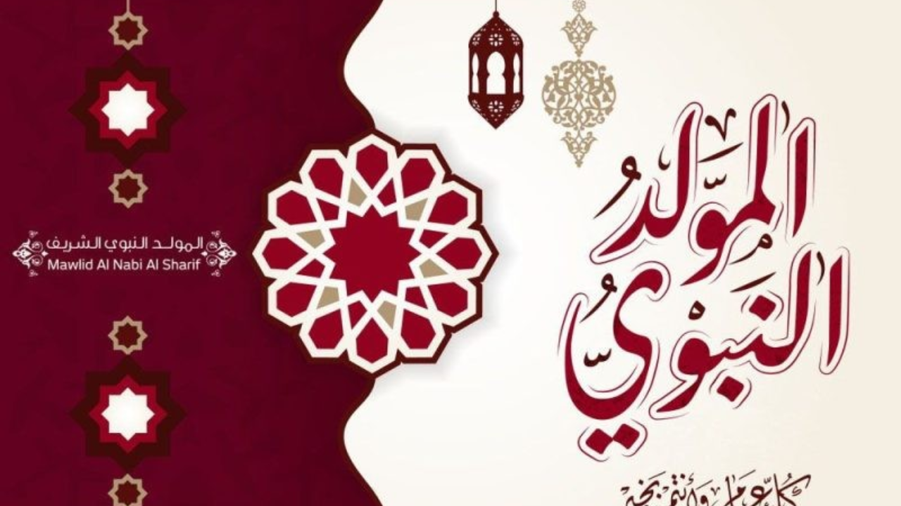 1500 جنيه للفرد.. كل ما تريد معرفته عن منحة المولد النبوي الشريف 2025