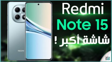 مواصفات هاتف Redmi Note 15