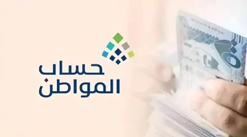 موعد صرف حساب المواطن سبتمبر 2025
