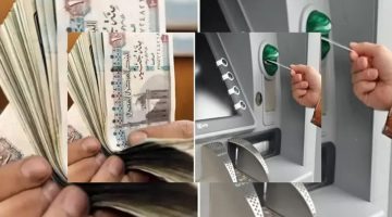 موعد صرف معاشات أكتوبر 2025