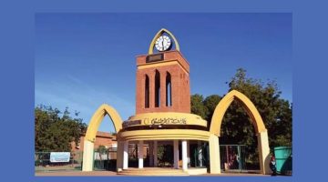 موعد نتيجة القبول للجامعات السودانية 2025